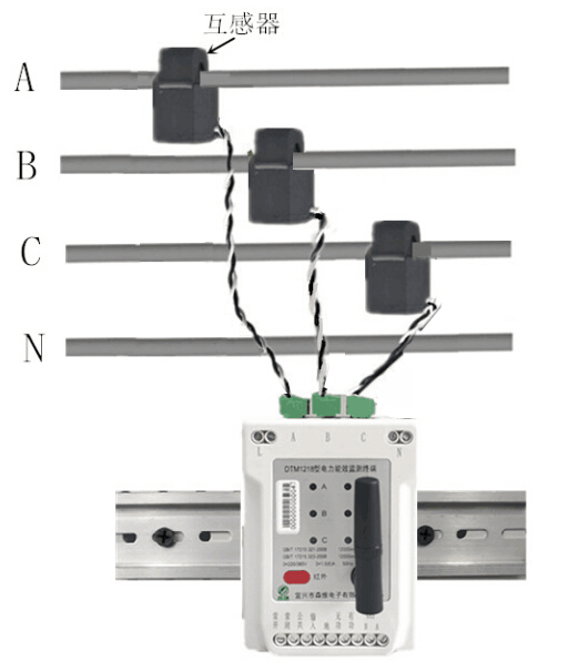 電力能效監(jiān)測(cè)終端的安裝及接線