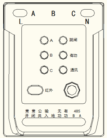 電力能效監(jiān)測(cè)終端外形圖