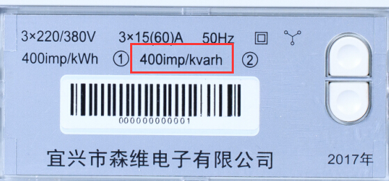 智能電表常數(shù)400imp/kWh